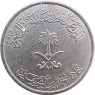 Саудовская Аравия 50 халал 2013 — 937046729