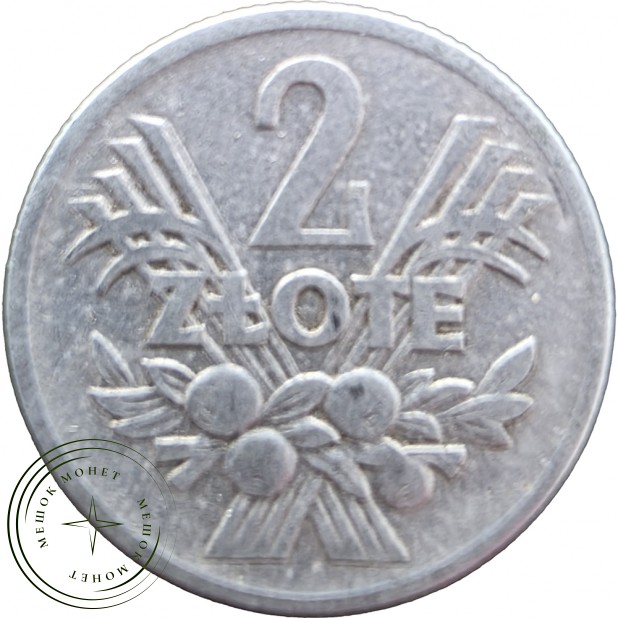 Польша 2 злотых 1958 — 937046731