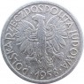Польша 2 злотых 1958 — 937046731