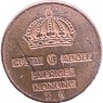 Швеция 1 эре 1965 — 937046732