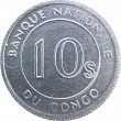 Конго 10 сенжи 1967
