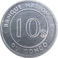 Монета Конго 10 сенжи 1967