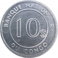 Монета Конго 10 сенжи 1967