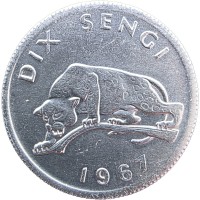 Монета Конго 10 сенжи 1967