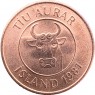 Исландия 10 эйре 1981 — 937046733