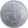 Италия 1 лира 1954 — 937046737