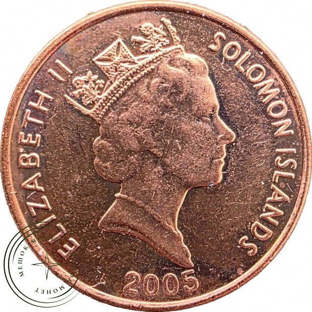 Соломоновы острова 1 цент 2005 — 937046736