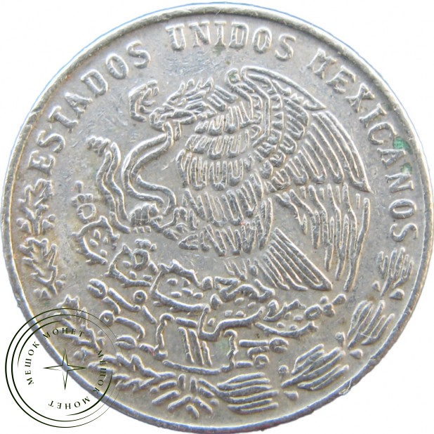 Мексика 20 сентаво 1975