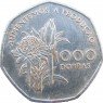 Сан-Томе и Принсипи 1000 добр 1997 - 937032573