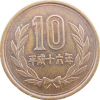 Монета Япония 10 йен 1994