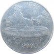 Индия 50 пайс 2002