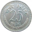Индия 25 пайс 1976