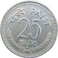 Монета Индия 25 пайс 1976