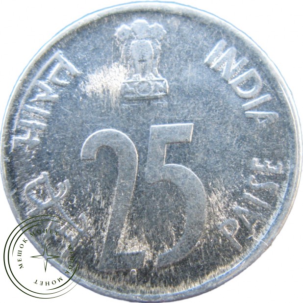 Индия 25 пайсов 1994