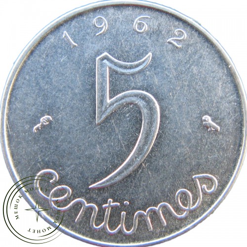 Франция 5 сентим 1962 — 937040983