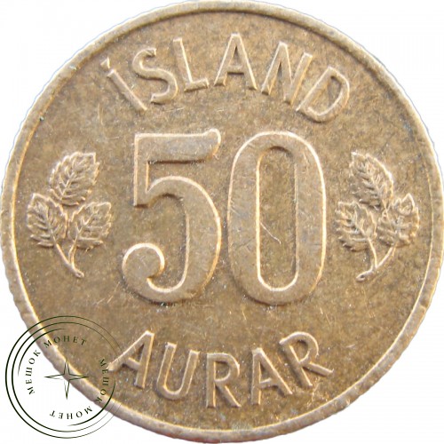 Исландия 50 аурар 1970