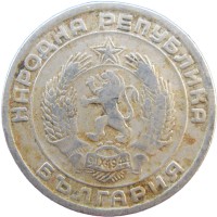 Монета Болгария 20 стотинок 1954