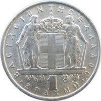 Монета Греция 1 драхма 1966