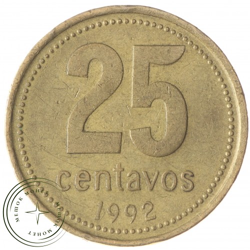 Аргентина 25 сентаво 1992 — 25328750-4