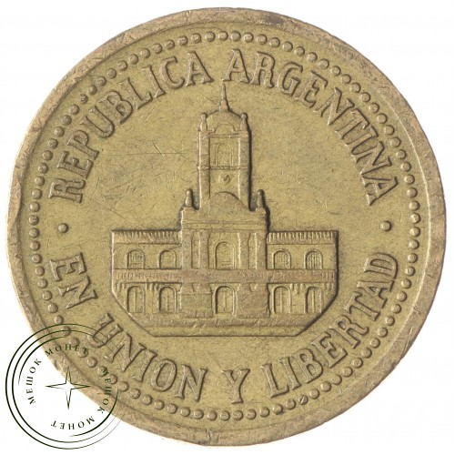 Аргентина 25 сентаво 1992 — 25328750-4