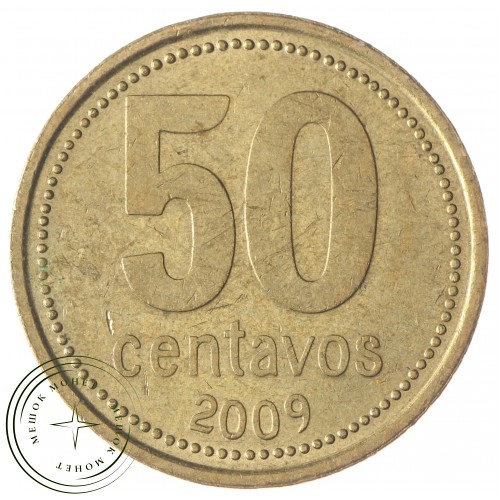 Аргентина 50 сентаво 2009