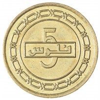 Монета Бахрейн 5 филс 2018