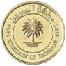 Бахрейн 5 филс 2018