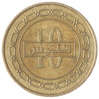 Монета Бахрейн 10 филс 2009