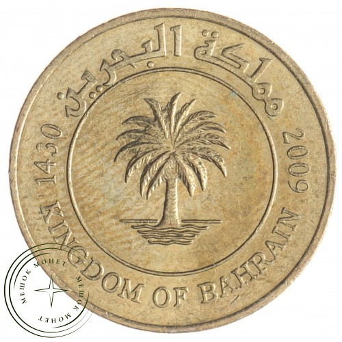 Бахрейн 10 филс 2009 - 937032193 — 36257482-2