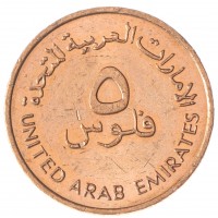 Монета ОАЭ 5 филс 2001