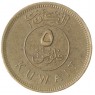 Кувейт 5 филс 2003