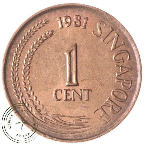 Сингапур 1 цент 1981 — 25644376