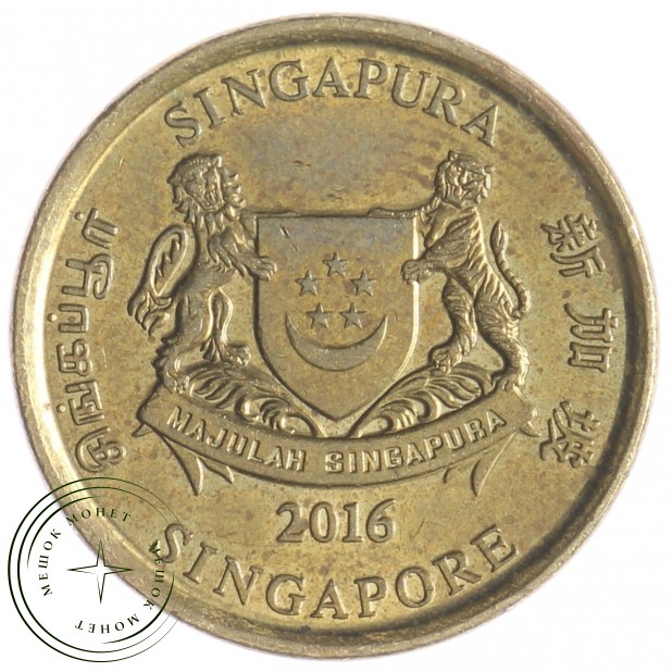 Сингапур 5 центов 2016