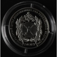 Монета 2 рубля 2013 Генеральный штаб