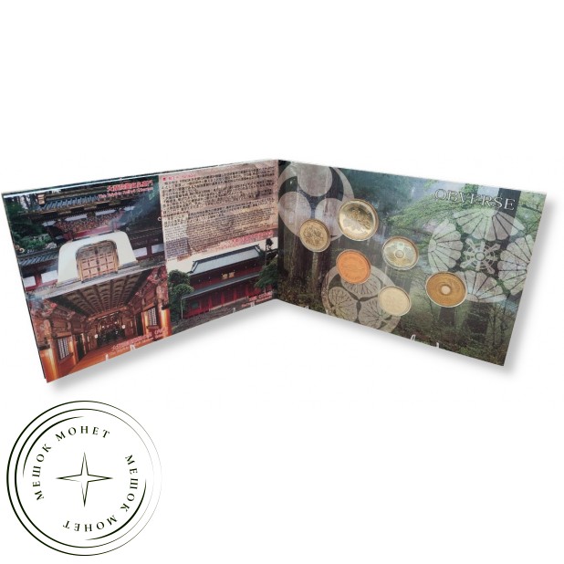 Япония годовой набор монет 2000 Никко Футарасан — 937046302