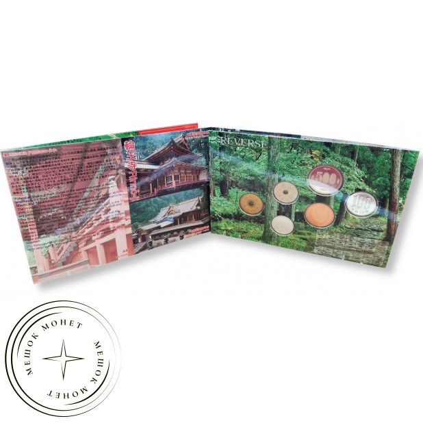 Япония годовой набор монет 2000 Никко Футарасан — 937046302