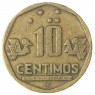 Перу 10 сентимо 1997