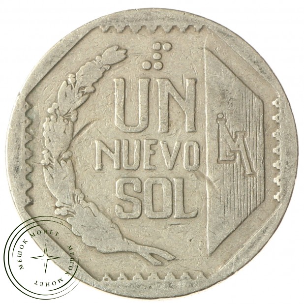 Перу 1 соль 1994