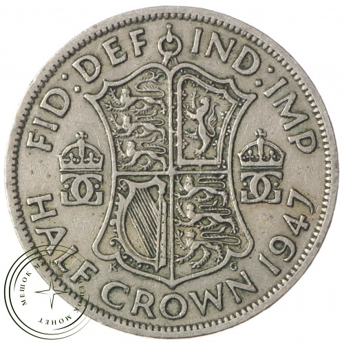 Великобритания 1/2 кроны 1947 — 67947685-2