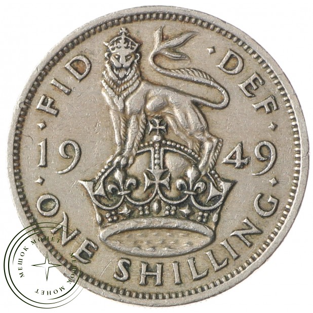 Великобритания 1 шиллинг 1949 - 30536915