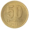 Аргентина 50 сентаво 1992