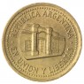Аргентина 50 сентаво 1992