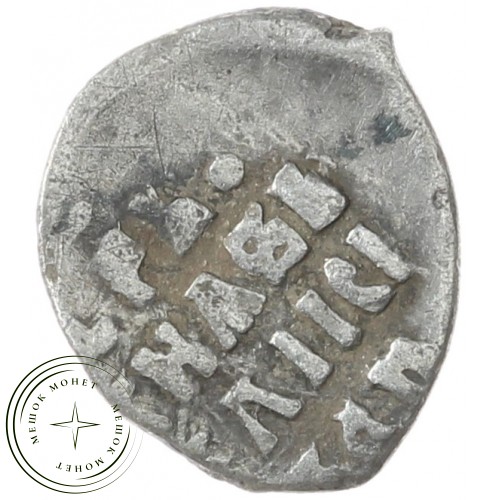 Чешуя Ивана Грозного мечевая 1547-1584 — 93702771