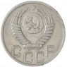 20 копеек 1951 — 64723609