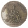 Копия медали в память союза Императора Петра III и короля прусского Фридриха II