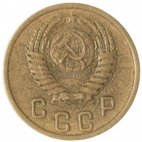 2 копейки 1956