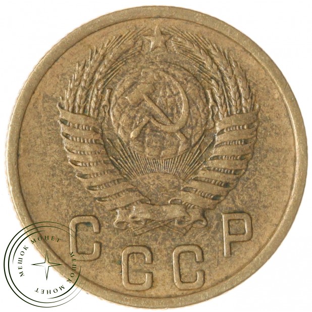 2 копейки 1956 — 93701338