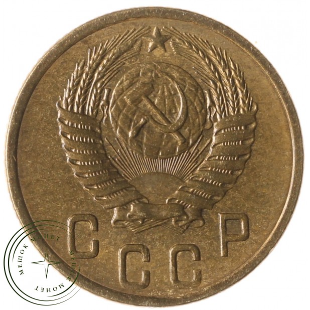 2 копейки 1956 - 93701338