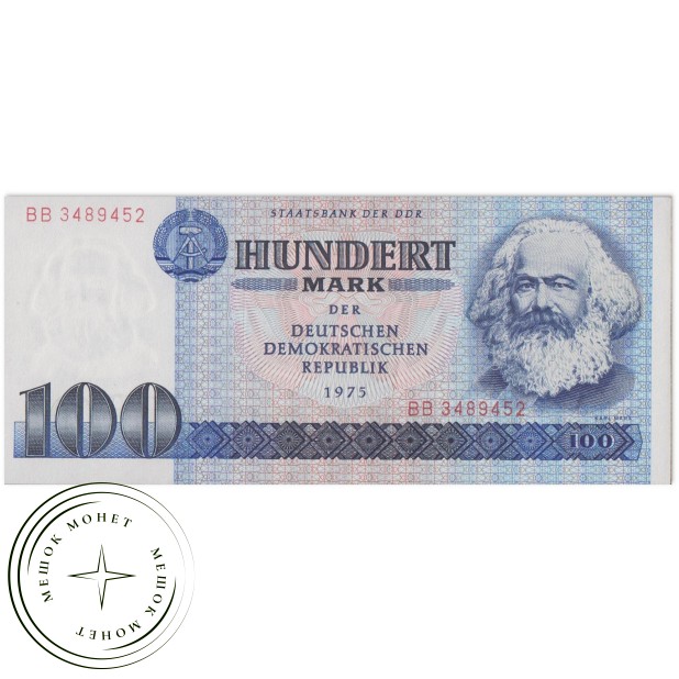 Германия ГДР 100 марок 1975