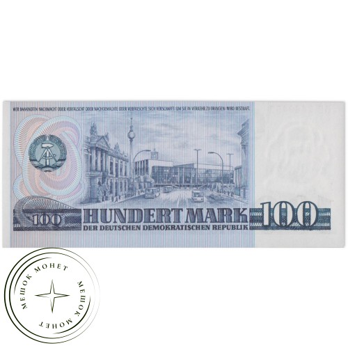Германия ГДР 100 марок 1975